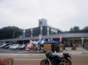 nishiyamakouen
