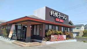 sapporo_ramen_imaeten
